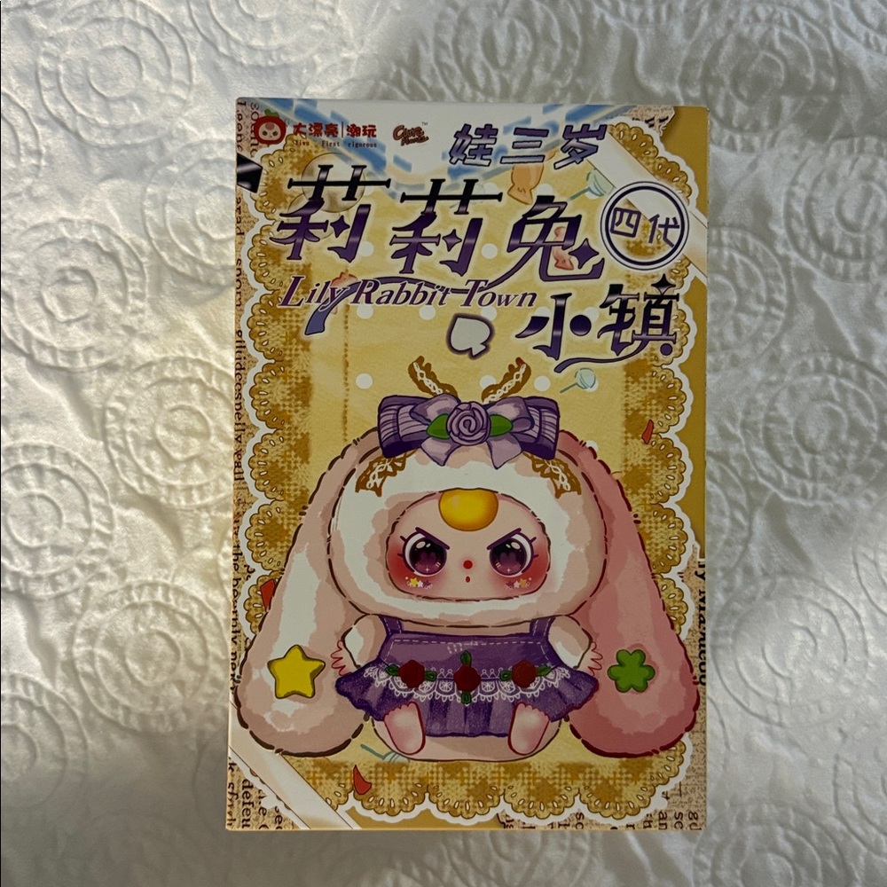 Baby Three Lily Rabbit Town V4 Cureplaneta Collectible Blind Box